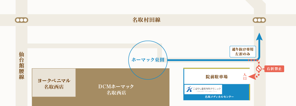 院前駐車場