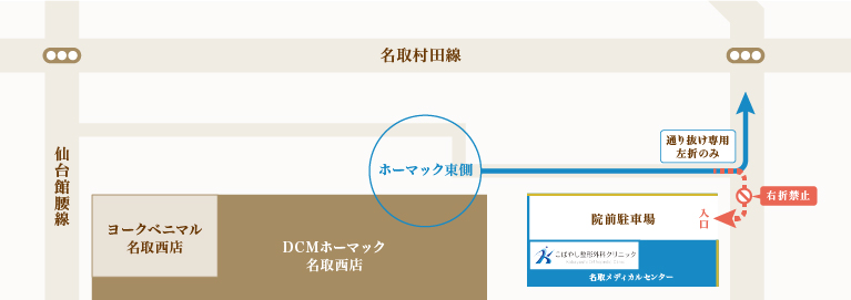 院前駐車場